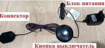 Блок питания ZSI 15W/12VDC для светодиод.светильников c ножн.выключат и разветлением на 6 светильник | изображение 1