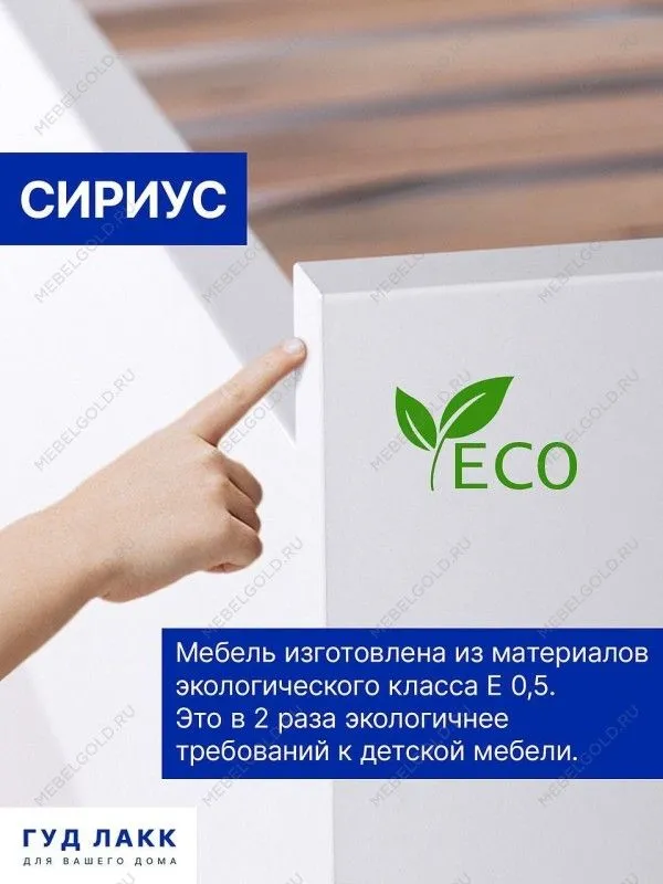 Кровать двуспальная Сириус, 180х200 см, белая RU | изображение 5