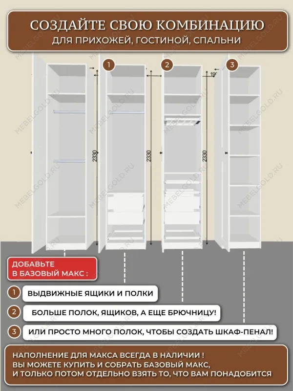 Шкаф Макс, 1 дверь, 50х61х233 см, серый | изображение 4