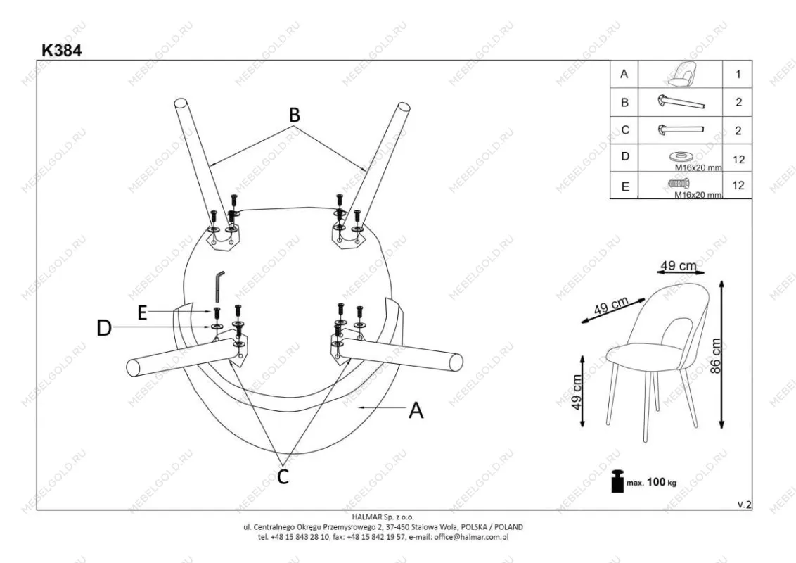 Стул кухонный Halmar K384 (серый) | изображение 10