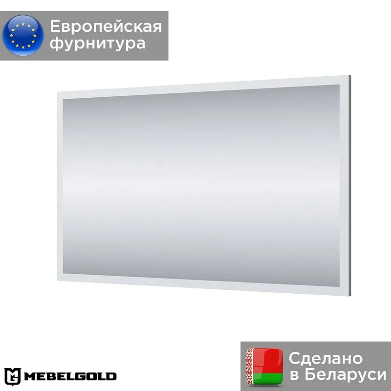 Зеркало Оливия LUS L | изображение 1