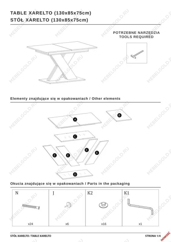 Стол обеденный Halmar XARELTO 130 раскладной (дуб вотан/черный) | изображение 10