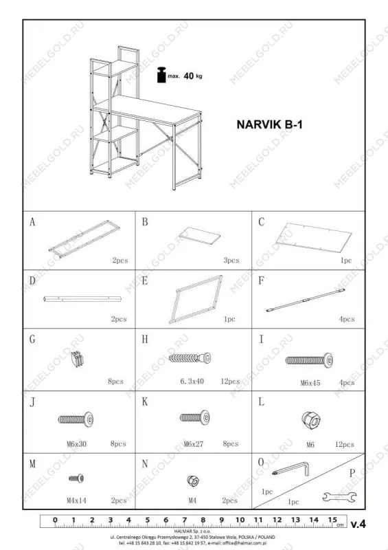 Стол компьютерный Halmar NARVIK B-1 (дуб сонома/черный) | изображение 3