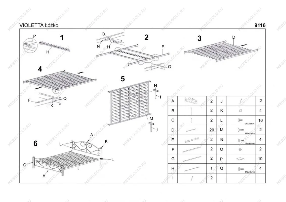 Кровать Halmar VIOLETTA 160 (античная черешня/черный) | изображение 3