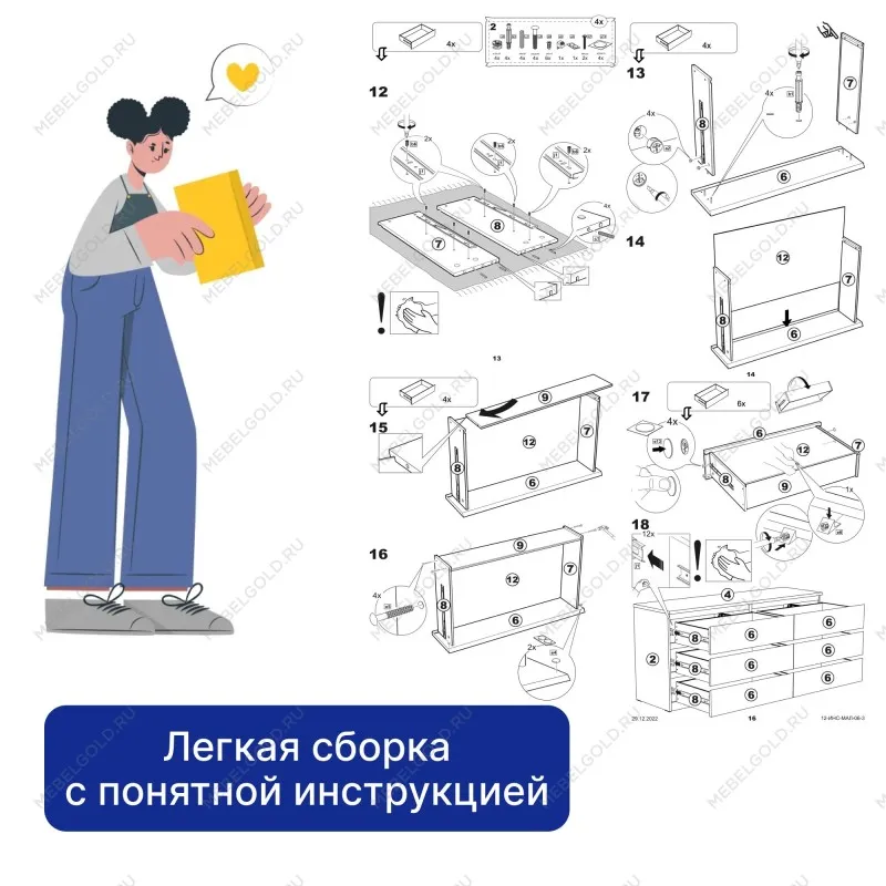 Комод Мальта, 6 ящиков, горизонтальный, с доводчиками, 160х48х76 см, дуб сонома | изображение 23