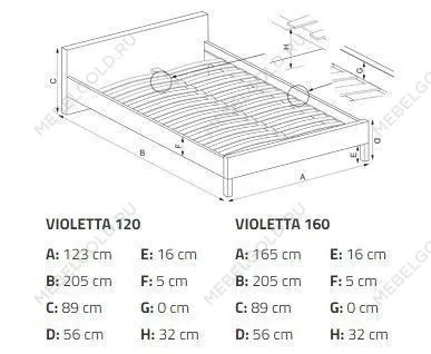 Кровать Halmar VIOLETTA 160 (античная черешня/черный) | изображение 2