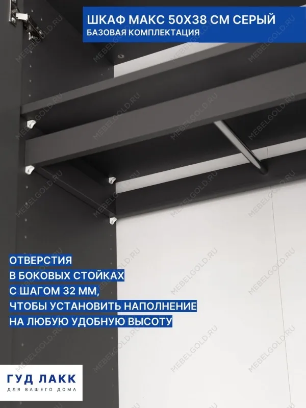 Шкаф Макс, 1 дверь, 50х38х233 см, серый | изображение 4
