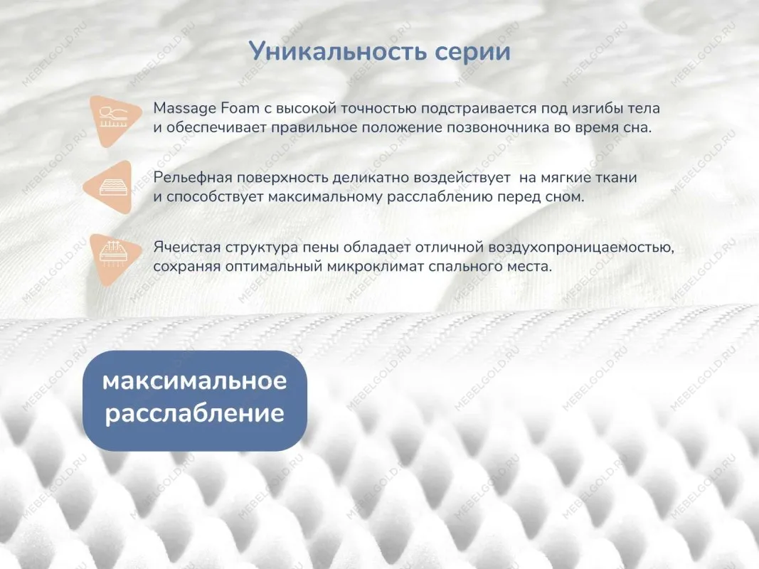 Матрас Relmas Foam Cocos 3Zone 80х200 | изображение 6