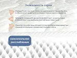 Матрас Relmas Foam Cocos 3Zone 80х200 | изображение 6