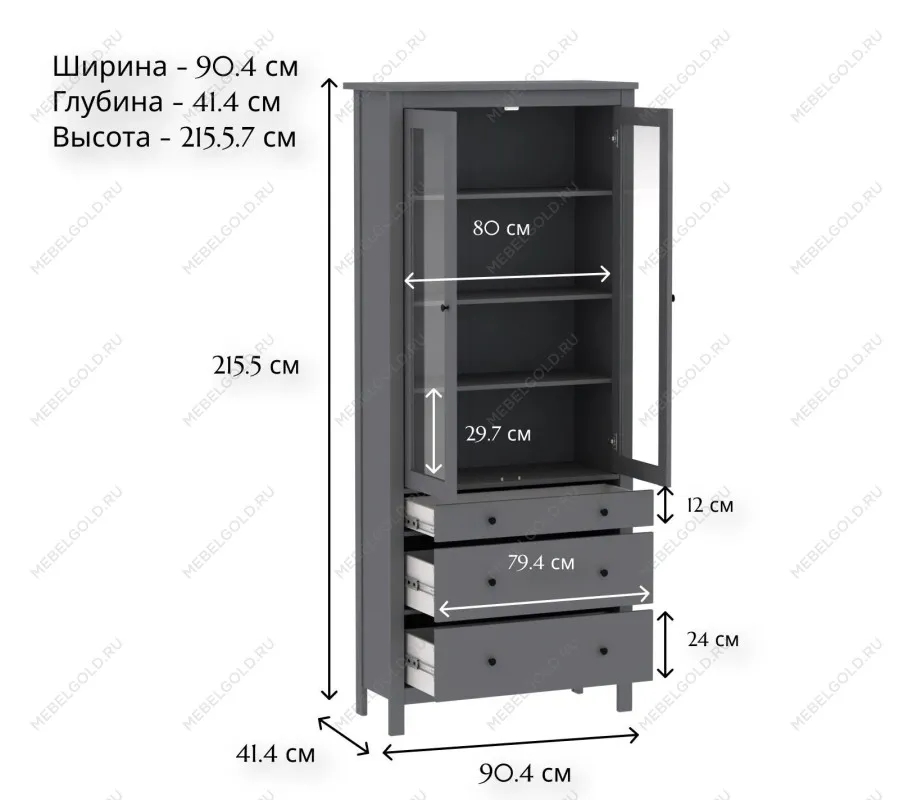 САГА шкаф с витриной 90 серый | изображение 4