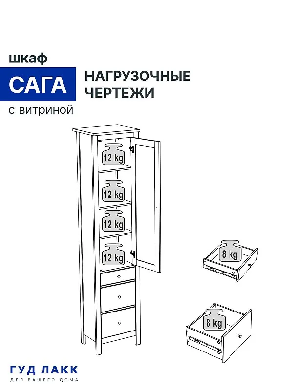 Шкаф с витриной Сага, 50х41х215 см, темно-бирюзовый/ясень | изображение 16