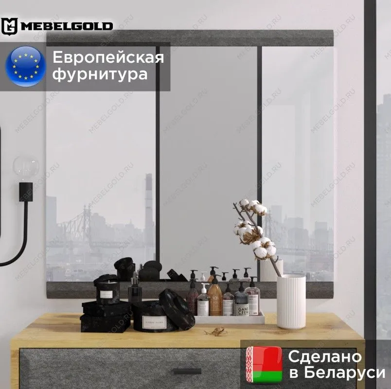 Зеркало Грейс LUS | изображение 1