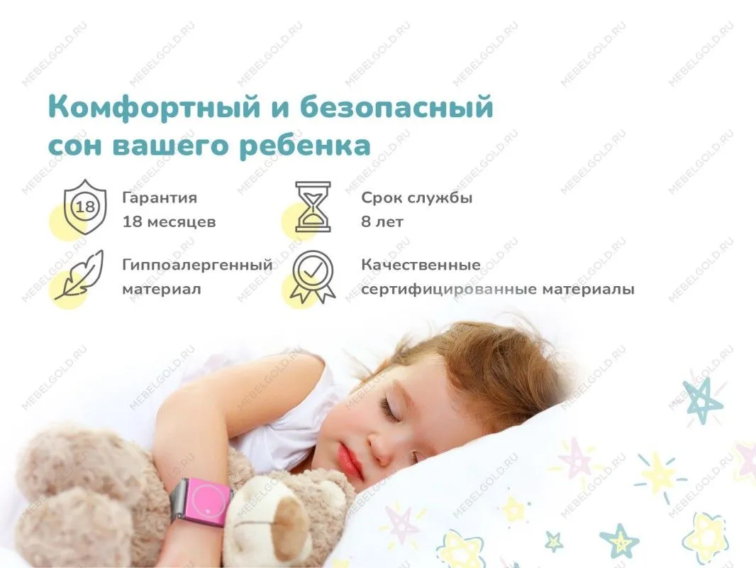 Матрас Космос 70х140 | изображение 4