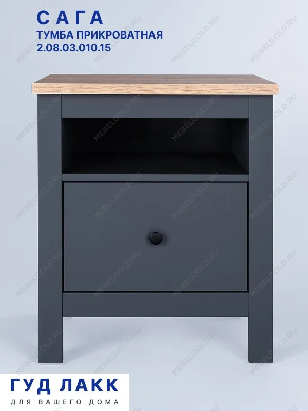 Тумба прикроватная Сага, с доводчиками, 51х41х62 см, серая/ясень | изображение 6