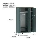 САГА шкаф 3 двери с зеркалом темно-бирюзовый/ясень | изображение 4