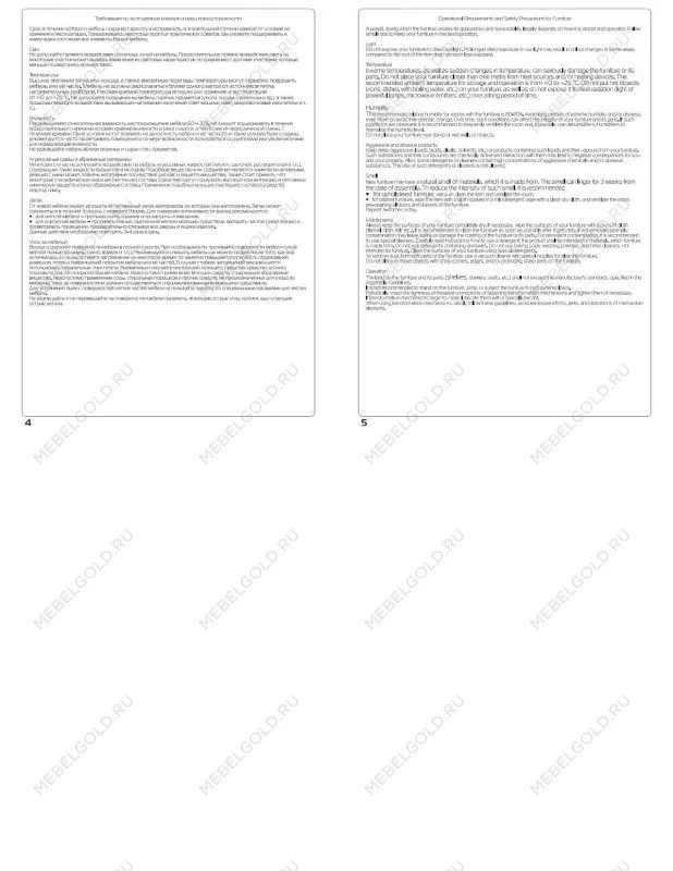 Стеллаж Фора, 4 полки, 147x42х38 см, дуб беленый | изображение 12