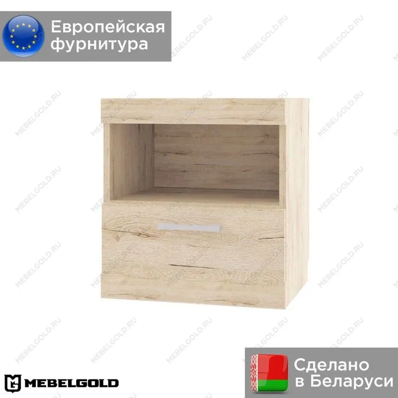 Тумба прикроватная Оскар 1S | изображение 1