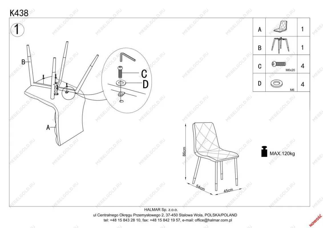 Стул кухонный Halmar K438 (серый) | изображение 5