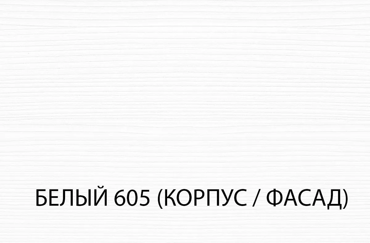 Шкаф угловой ПАКС (PAX) 100/56, белый | изображение 3