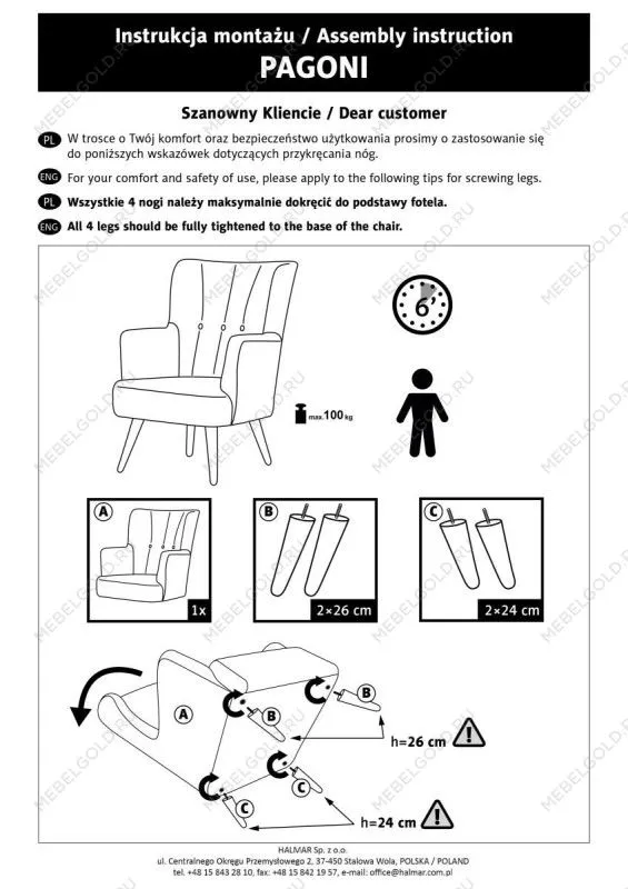 Кресло Halmar PAGONI (темно-синий/черный) | изображение 12