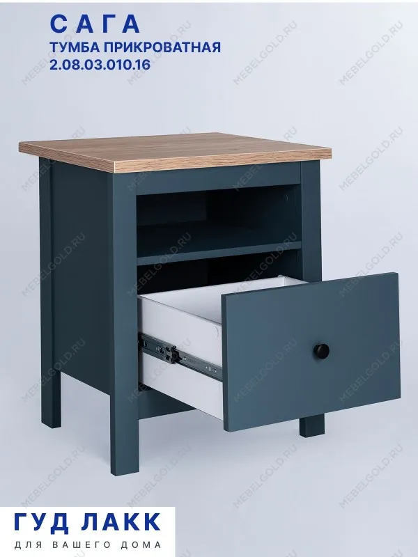 Тумба прикроватная Сага, с доводчиками, 51х41х62 см, темно-бирюзовая/ясень | изображение 8