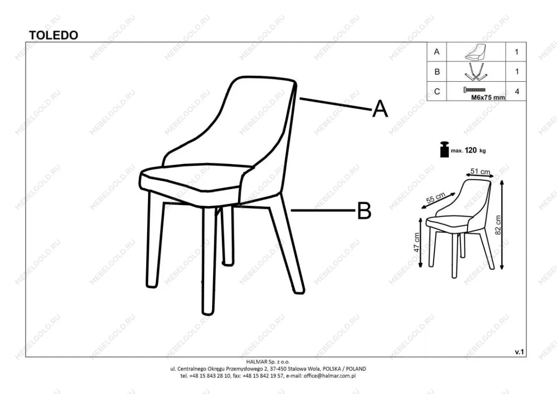Стул кухонный Halmar TOLEDO (серый/дуб сонома) | изображение 4