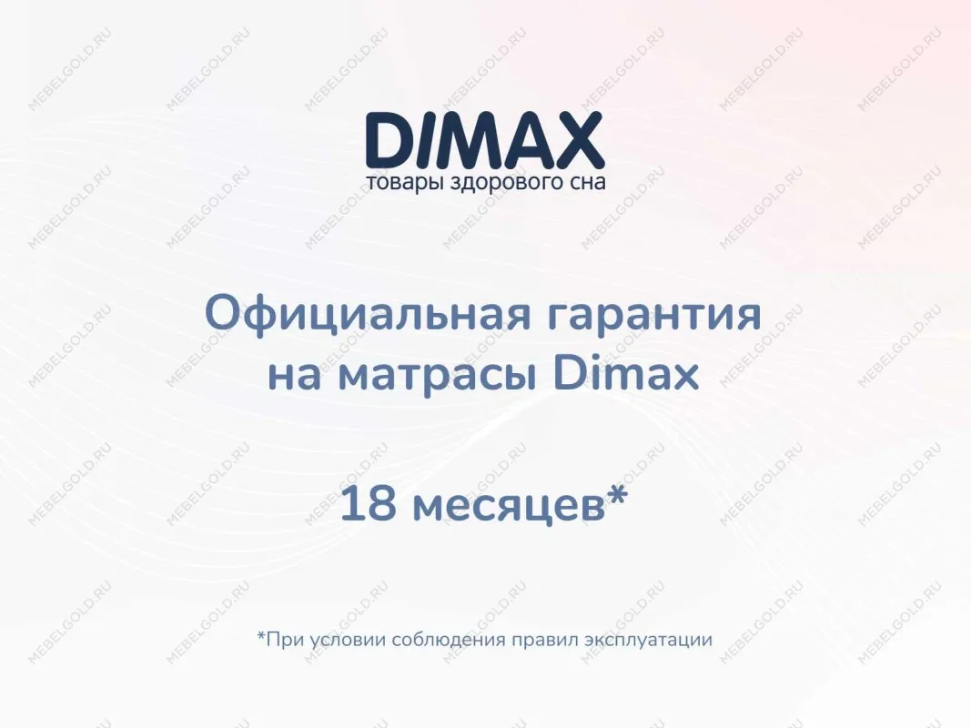 Матрас Оптима О-Премиум 140х190 | изображение 8