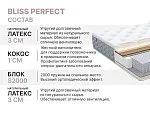 Матрас Bliss Perfect 200х190 | изображение 4