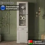 Шкаф с витриной Тоскана 1V1D1S | изображение 1