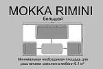 Комплект плетеной мебели MOKKA RIMINI (стол кофейный, 2 кресла, софа 3 х-местная) | изображение 2