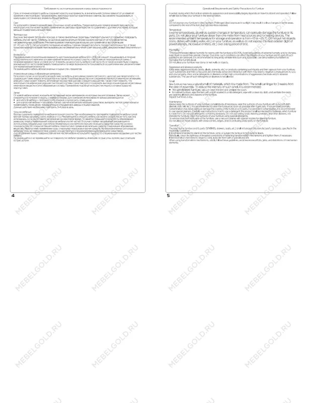 Полка настенная Фора, 30х189х27 см, дуб беленый | изображение 12