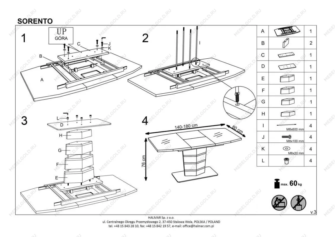 Стол обеденный Halmar SORENTO, раскладной (шампань) | изображение 10