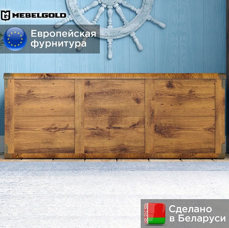 Сундучок Индиана JKUF/120 дуб саттер | изображение 1