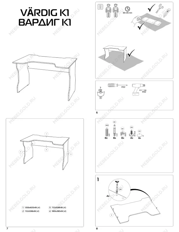 Стол компьютерный Вардиг, 120х75х82 см, антрацит/красный | изображение 5