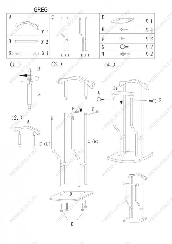Вешалка для прихожей Signal GREG (белый) | изображение 6