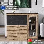 Тумба Джаггер 1V2D2S | изображение 1