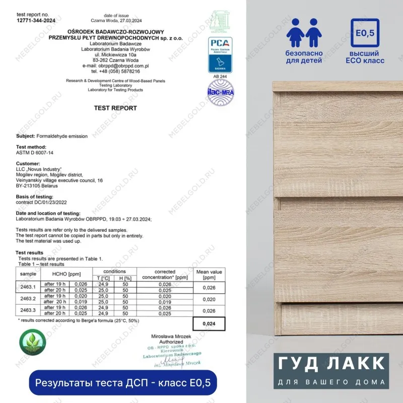 Тумба прикроватная Мальта, 2 ящика, 48х40х54 см, дуб сонома | изображение 26