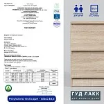 Тумба прикроватная Мальта, 2 ящика, 48х40х54 см, дуб сонома | изображение 26