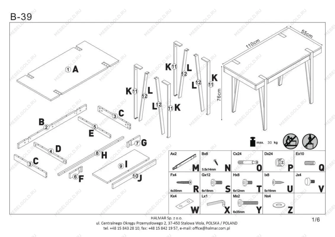 Стол компьютерный Halmar B-39 (орех медовый/черный) | изображение 10