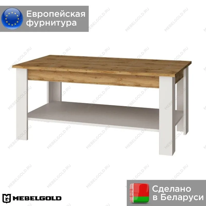 Стол журнальный Таурус | изображение 1