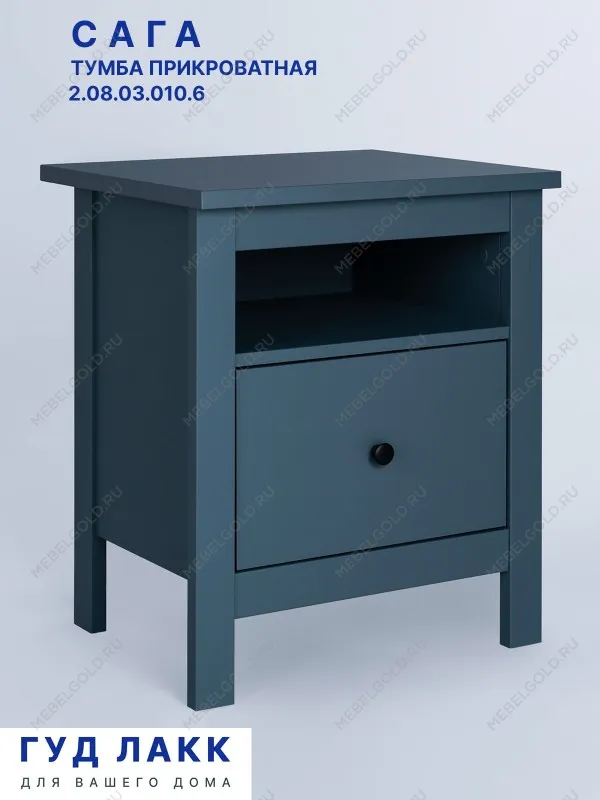 Тумба прикроватная Сага, с доводчиками, 51х41х62 см, темно-бирюзовая | изображение 6