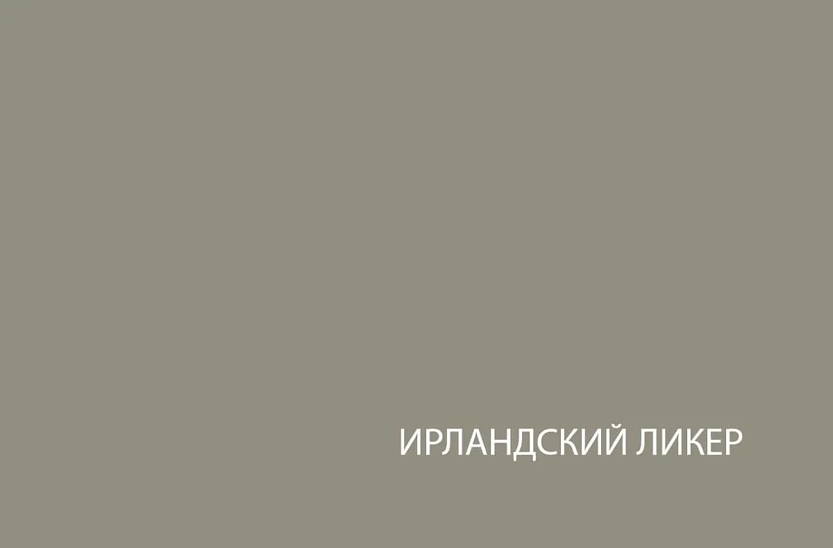 Тумба Модерн RTV 2D2S | изображение 3