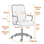 Кресло WIND, флок, бежевый, 7 | изображение 11