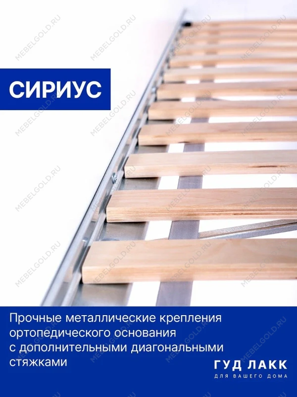 Кровать односпальная Сириус, 90х200 см, белая | изображение 4