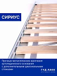 Кровать односпальная Сириус, 90х200 см, белая | изображение 4