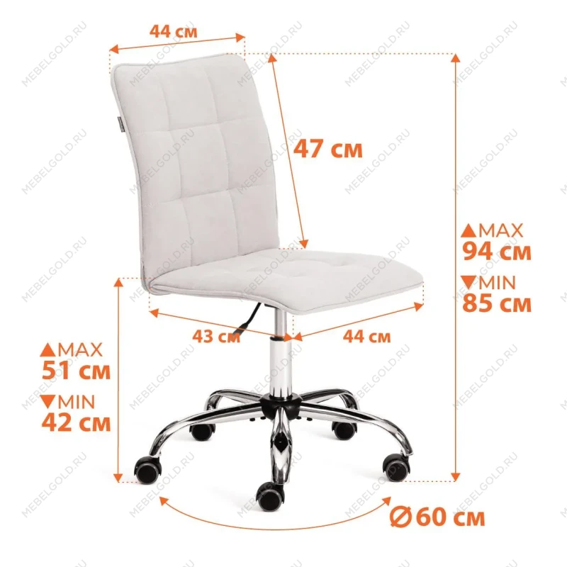 Кресло ONE, флок, бежевый, 7 | изображение 9