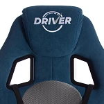 Кресло DRIVER (22), флок/ткань, синий/серый, 32/TW-12 | изображение 7