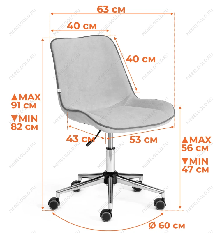 Кресло STYLE, флок, розовый, 137 | изображение 11