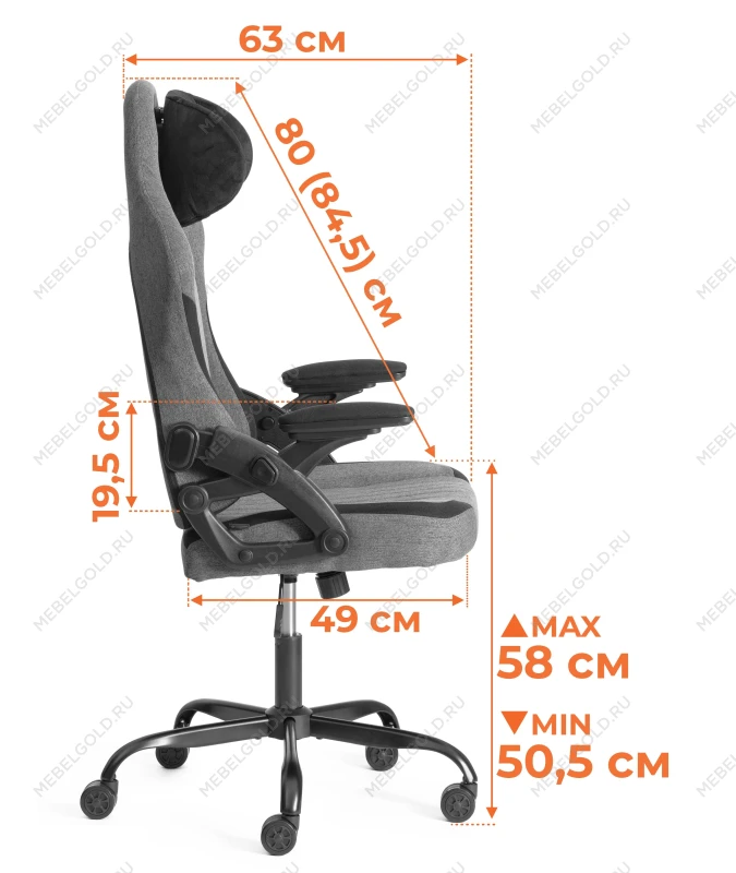 Компьютерное кресло iWolf, ткань, черный/серый | изображение 20