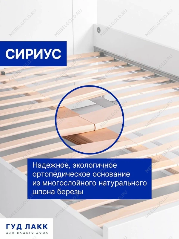 Кровать односпальная Сириус, 90х200 см, белая | изображение 5